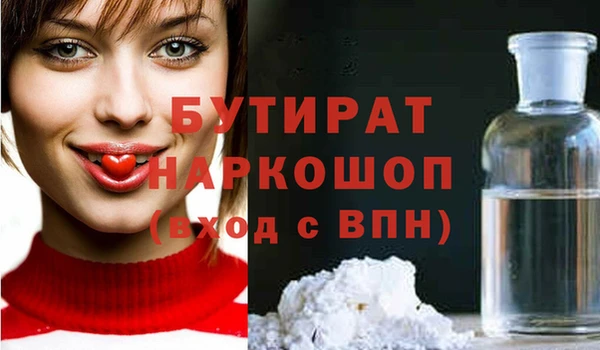 COCAINE Вяземский