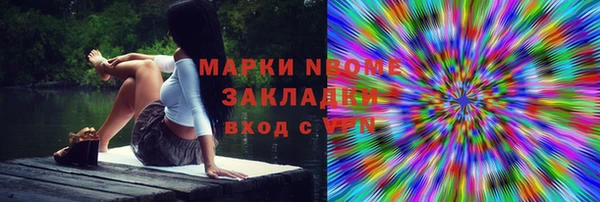 2c-b Вязники